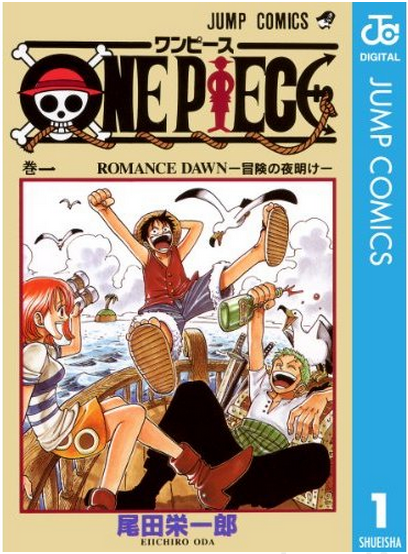 One Piece ワンピース のおすすめss 二次小説まとめ 名言蒐集家凡夫の特記事項