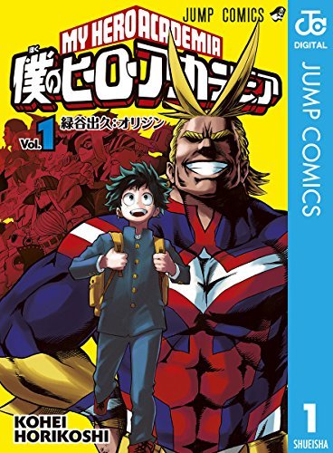 絶対に読んで欲しいハーメルンの殿堂入りss 二次小説 作品別におすすめssまとめました 名言紹介屋凡夫