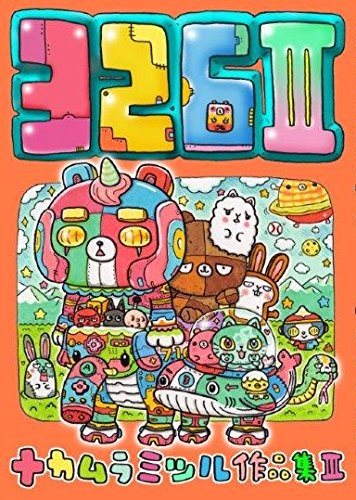 最高326 名言 最高の引用