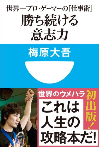 50 Off 新書kindleセール 名言紹介屋ぼんぷ