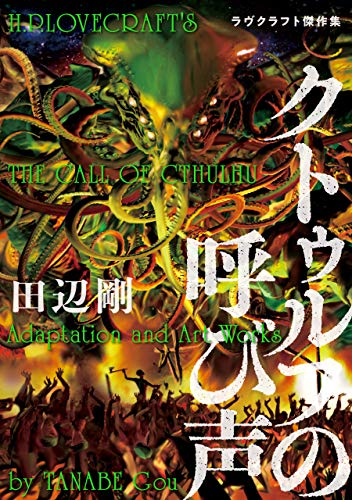 最低40 Off ビームコミックスkindleセール 名言蒐集家凡夫の特記事項