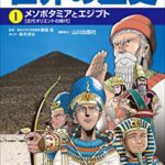 漫画 ヨルムンガンド の 名言集 高橋慶太郎 名言蒐集家凡夫の特記事項