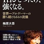 ラノベ 終わりのクロニクル の名言集 いずれ という前置きをしてでも 必ず勝つ 川上稔 名言蒐集家凡夫の特記事項