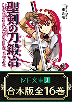 50 Off Mf文庫j Mfブックスkindleラノベセール 名言紹介屋 心に残る名言を届けます