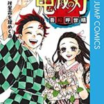 漫画 惑星のさみだれ の名言集 命を最後まで使い切ってこそ生き様 水上悟志 名言蒐集家凡夫の特記事項