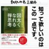 映画 ロード オブ ザ リング の名言 名セリフ8選 名言紹介屋凡夫