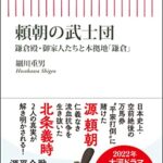 ヒポクラテス 古い医術について の名言集 経る時の中に機会は含まれている 名言紹介屋凡夫 心に残る名言を届けます
