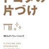 未完の大作 戦記小説 皇国の守護者 佐藤大輔の名言集 名言紹介屋凡夫