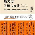 勉強の名言集60選 案ずるな受験生 勉強のやる気が出る 漫画 アニメ 映画の名言 名言蒐集家凡夫の特記事項