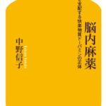 ルソー エミール の名言集10選 わたしたちは いわば 二回この世に生まれる 名言紹介屋 心に残る名言を届けます