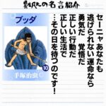 壁村耐三 ブラック ジャック創作秘話 手塚治虫の仕事場から の名言 名言紹介屋 心に残る名言を届けます