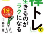喜多川泰 手紙屋 の名言集 才能とはあらかじめあるものではなく 名言紹介屋 心に残る名言を届けます
