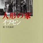 松浦弥太郎 伝わるちから の名言 無駄使いという 失敗の貯金もあるんです 名言紹介屋凡夫