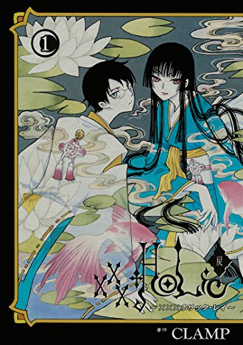 ｃｌａｍｐ ｈｏｌｉｃ 戻 の名言集 自分のまわりが下らない人間ばかりだと思うなら 名言紹介屋 心に残る名言を届けます