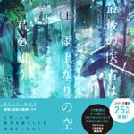 シャーロック ホームズ の名言集 ただ一滴の水を見ただけで コナン ドイル 名言紹介屋 心に残る名言を届けます