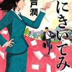 サマセット モーム 月と六ペンス の名言集5選 何が残酷といって 名言紹介屋凡夫