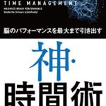 夏目漱石 坊っちゃん の名言集 このままに済ましてはおれの顔にかかわる 名言紹介屋 心に残る名言を届けます