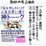マックス ウェーバー 理解社会学のカテゴリー の名言集 名言紹介屋凡夫 マックス ウェーバー 理解社会学のカテゴリー の名言集 名言紹介屋凡夫