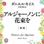 柴田ヨクサル エアマスター の名言 名セリフ5選 ドアのない壁なら 名言紹介屋凡夫