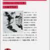 ヘルマン ヘッセ デミアン の名言集 勇気と節操をもっている人たちは 名言紹介屋凡夫