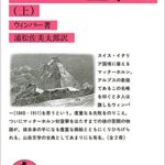 シャーロック ホームズ の名言集 ただ一滴の水を見ただけで コナン ドイル 名言紹介屋 心に残る名言を届けます