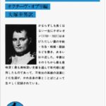 ブリア サヴァラン 美味礼讃 の名言集5選 新しい御馳走の発見は 名言紹介屋凡夫 ブリア サヴァラン 美味礼讃 の名言集5選 新しい御馳走の発見は 名言紹介屋凡夫