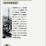 ジョン デューイ 探究の理論 の名言集 探究とは疑念に始まり 名言紹介屋凡夫