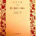 ヘミングウェイ 老人と海 の名言集 そのことをやりに おれが生まれてきた 名言紹介屋凡夫