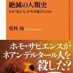 内村鑑三 一日一生 の名言集 一日は貴い一生である 名言紹介屋凡夫