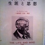 プルタルゴス 饒舌について の名言集 人間は 自分が他人より劣っているのは 名言紹介屋凡夫