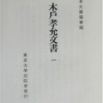 シューマン 音楽と音楽家 の名言集 由来 人間というものは 名言紹介屋凡夫