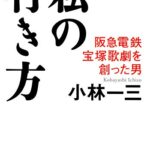 ローザ ルクセンブルク 獄中からの手紙 の名言集 名言紹介屋凡夫