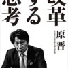 映画 ロード オブ ザ リング の名言 名セリフ8選 名言紹介屋凡夫