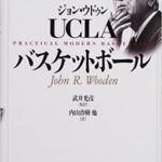 小説家 ヘミングウェイ の名言7選 人間の人間たる価値は