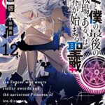 ラノベ フルメタル パニック の名言集 獲物を前に舌なめずり 賀東招二 名言紹介屋ぼんぷ